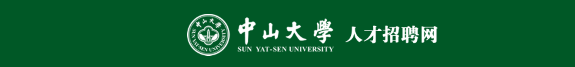 人才招聘.png